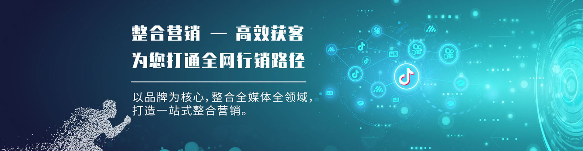 龙潭信息流优化师