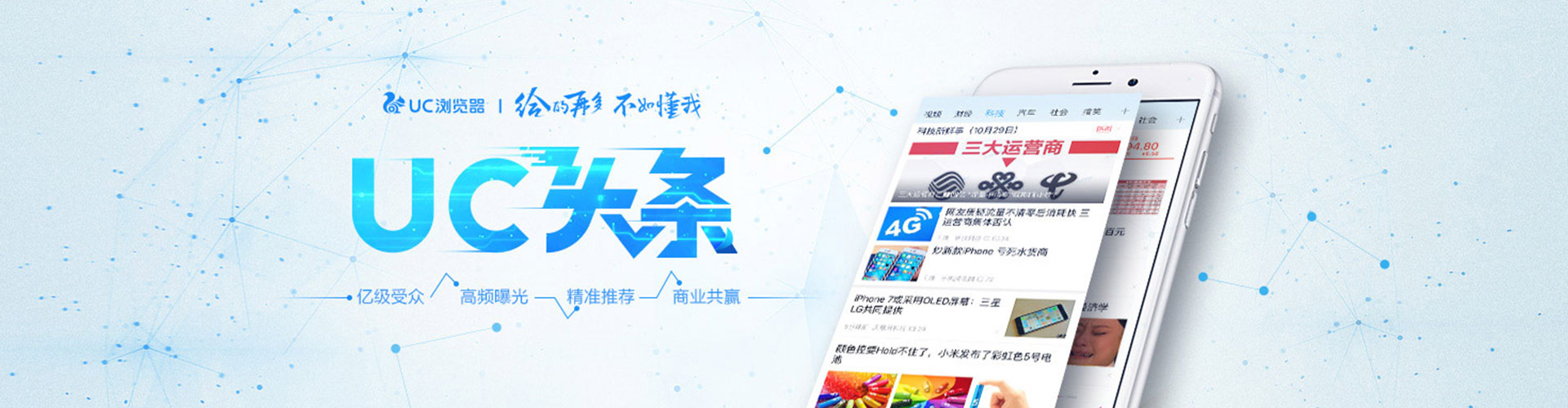 龙潭sem代理