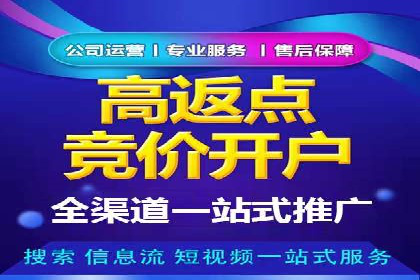 信息流广告投放公司——行业领先案例剖析