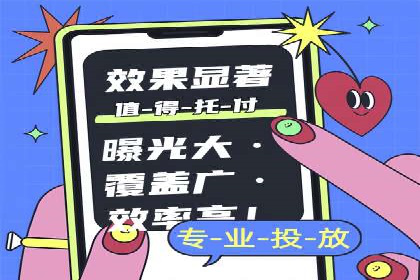 提升品牌曝光度：sem优化托管的成功案例