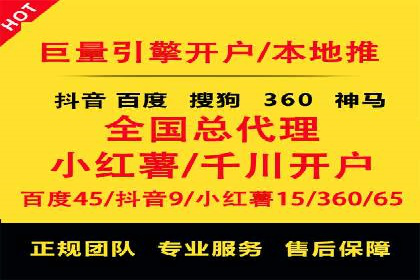 成功企业如何借助百度推广代运营公司