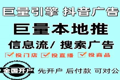 SEM运营推广助力企业转型